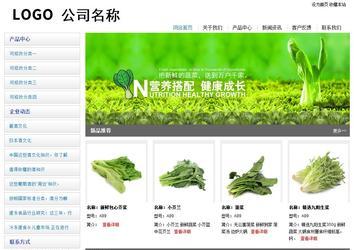 经济型成品案例站No:8671