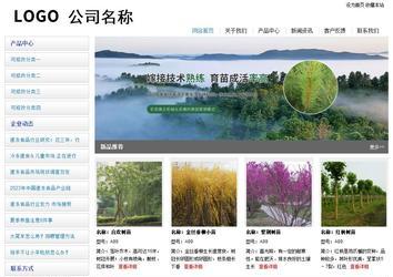 经济型成品案例站No:8671