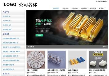 经济型成品案例站No:8671