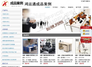 经济型成品案例站No:8671