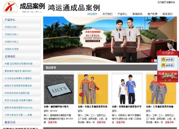 经济型成品案例站No:8671