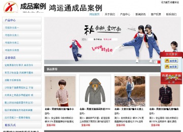 经济型成品案例站No:8671