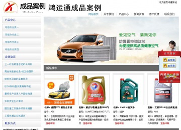 经济型成品案例站No:8671