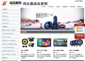 经济型成品案例站No:8671