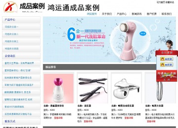 经济型成品案例站No:8671