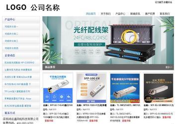 经济型成品案例站No:8671