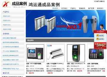 经济型成品案例站No:8671