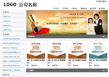 经济型成品案例站No:8671