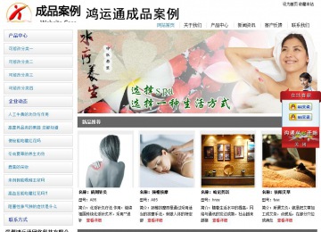 经济型成品案例站No:8671