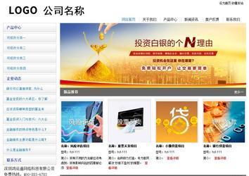 经济型成品案例站No:8671