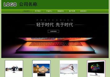 经济型成品案例站No:8675