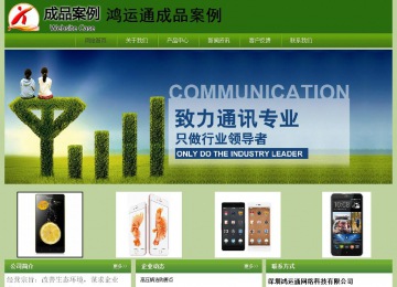 经济型成品案例站No:8675