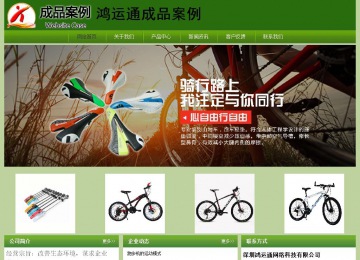 经济型成品案例站No:8675