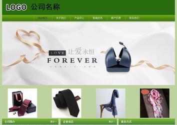 经济型成品案例站No:8675