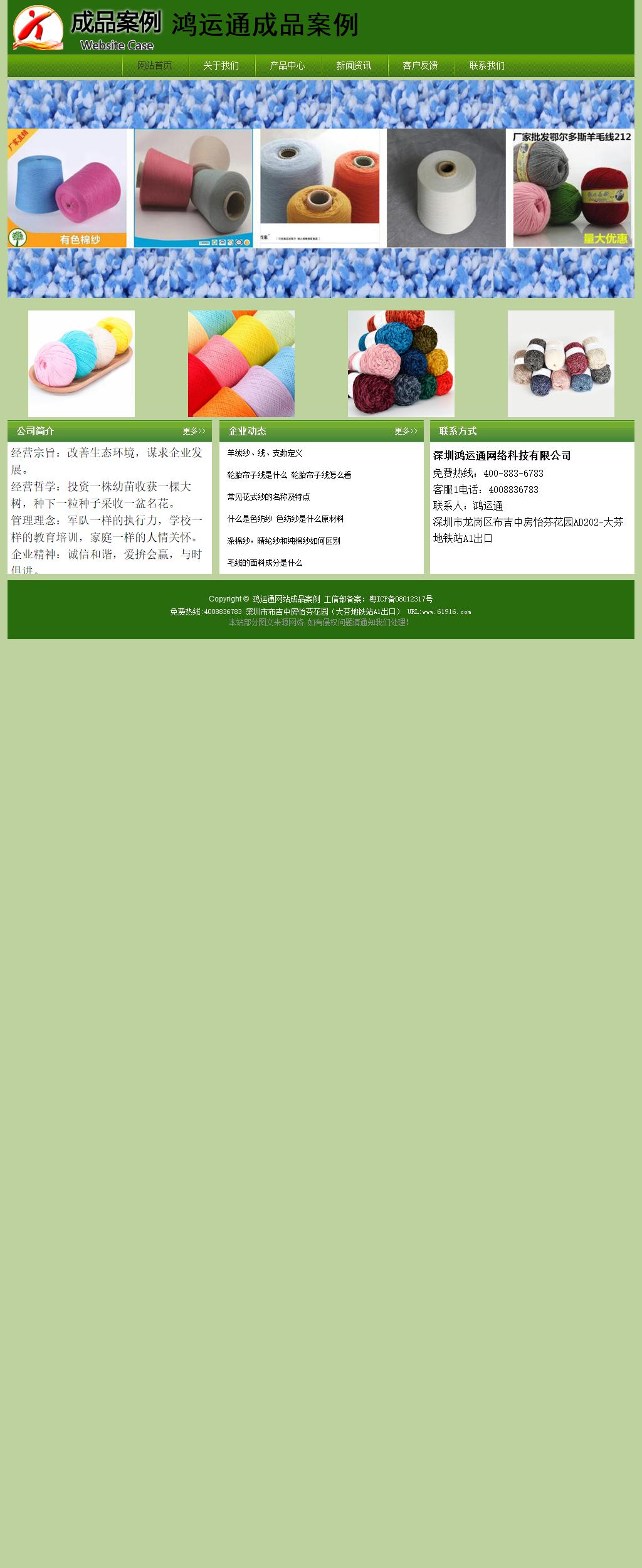 经济型成品案例站No:8675