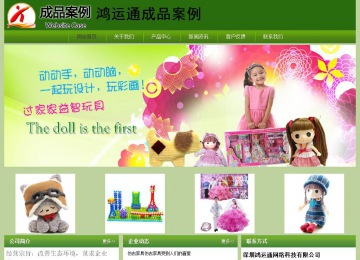 经济型成品案例站No:8675