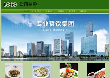 经济型成品案例站No:8675