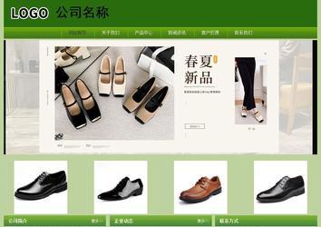 经济型成品案例站No:8675