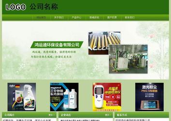 经济型成品案例站No:8675