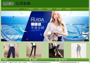 经济型成品案例站No:8675