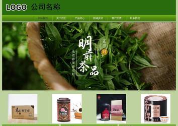 经济型成品案例站No:8675