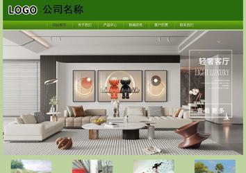 经济型成品案例站No:8675