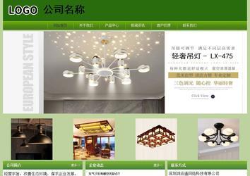 经济型成品案例站No:8675