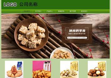 经济型成品案例站No:8675