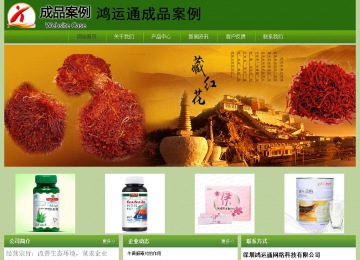 经济型成品案例站No:8675