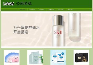 经济型成品案例站No:8675