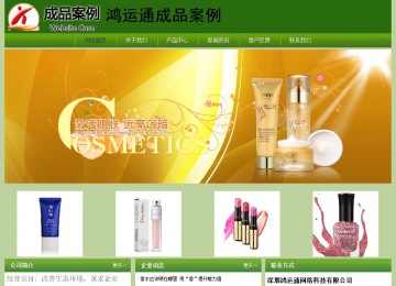 经济型成品案例站No:8675