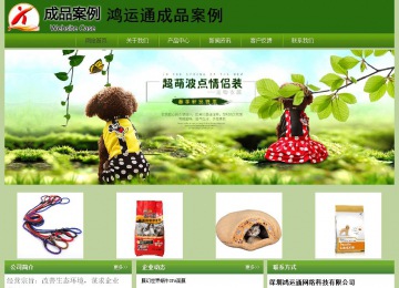 经济型成品案例站No:8675