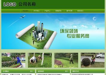 经济型成品案例站No:8675