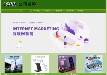 经济型成品案例站No:8675