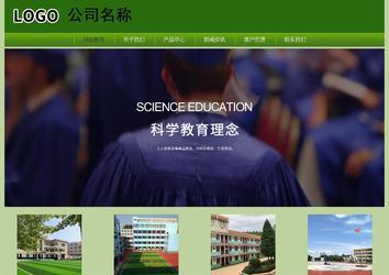 经济型成品案例站No:8675