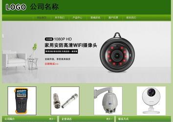 经济型成品案例站No:8675