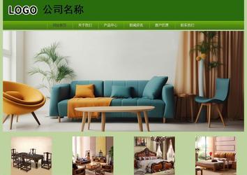 经济型成品案例站No:8675