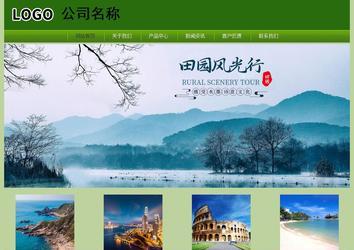 经济型成品案例站No:8675