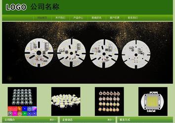 经济型成品案例站No:8675