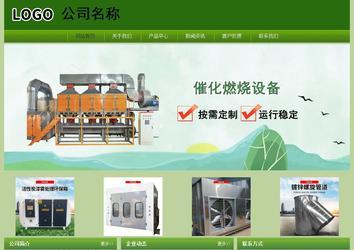 经济型成品案例站No:8675