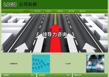 经济型成品案例站No:8675