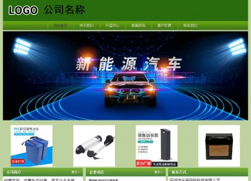 经济型成品案例站No:8675