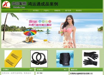 经济型成品案例站No:8675