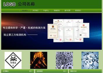 经济型成品案例站No:8675