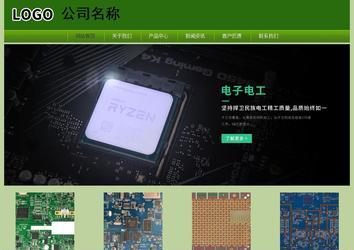 经济型成品案例站No:8675