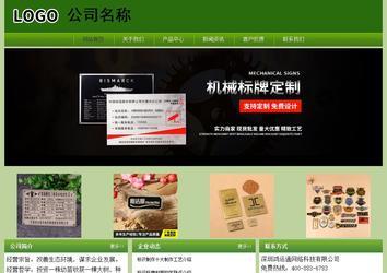 经济型成品案例站No:8675