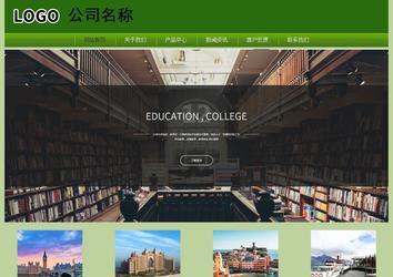 经济型成品案例站No:8675