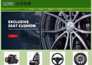 经济型成品案例站No:8675