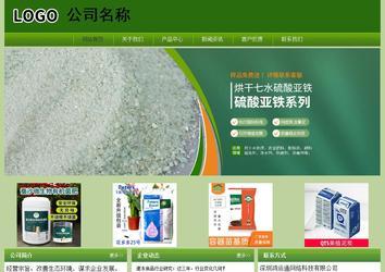 经济型成品案例站No:8675