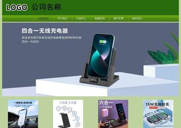 经济型成品案例站No:8675